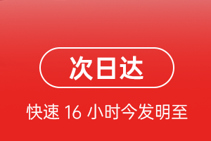 承德航空空运航空货运 航空货运