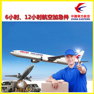 承德航空空运公司谈空运的四大作用是什么